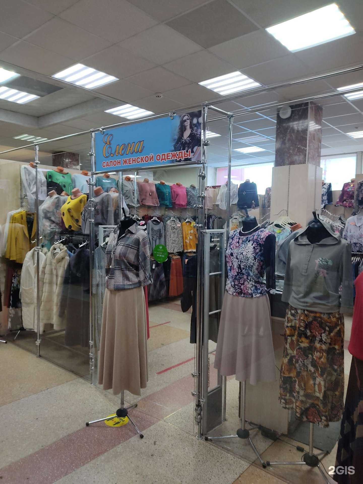 Отзывы на компанию Елена в Новосибирске c фото