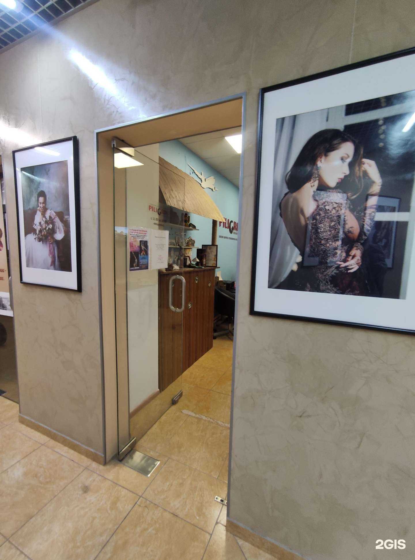 Отзывы на компанию Piligrim в г. Солнечногорск c фото