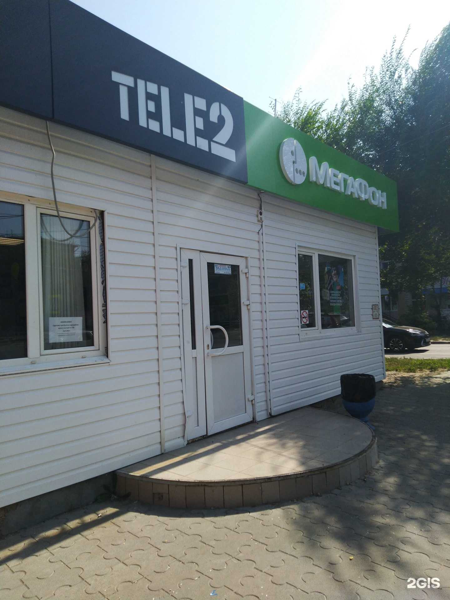 Отзывы на компанию МегаФон-Yota в г. Сызрань c фото