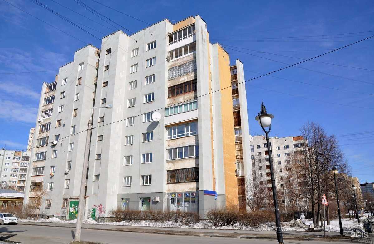 Отзывы на компанию INVITRO в Екатеринбурге c фото - фотография 2 из 2