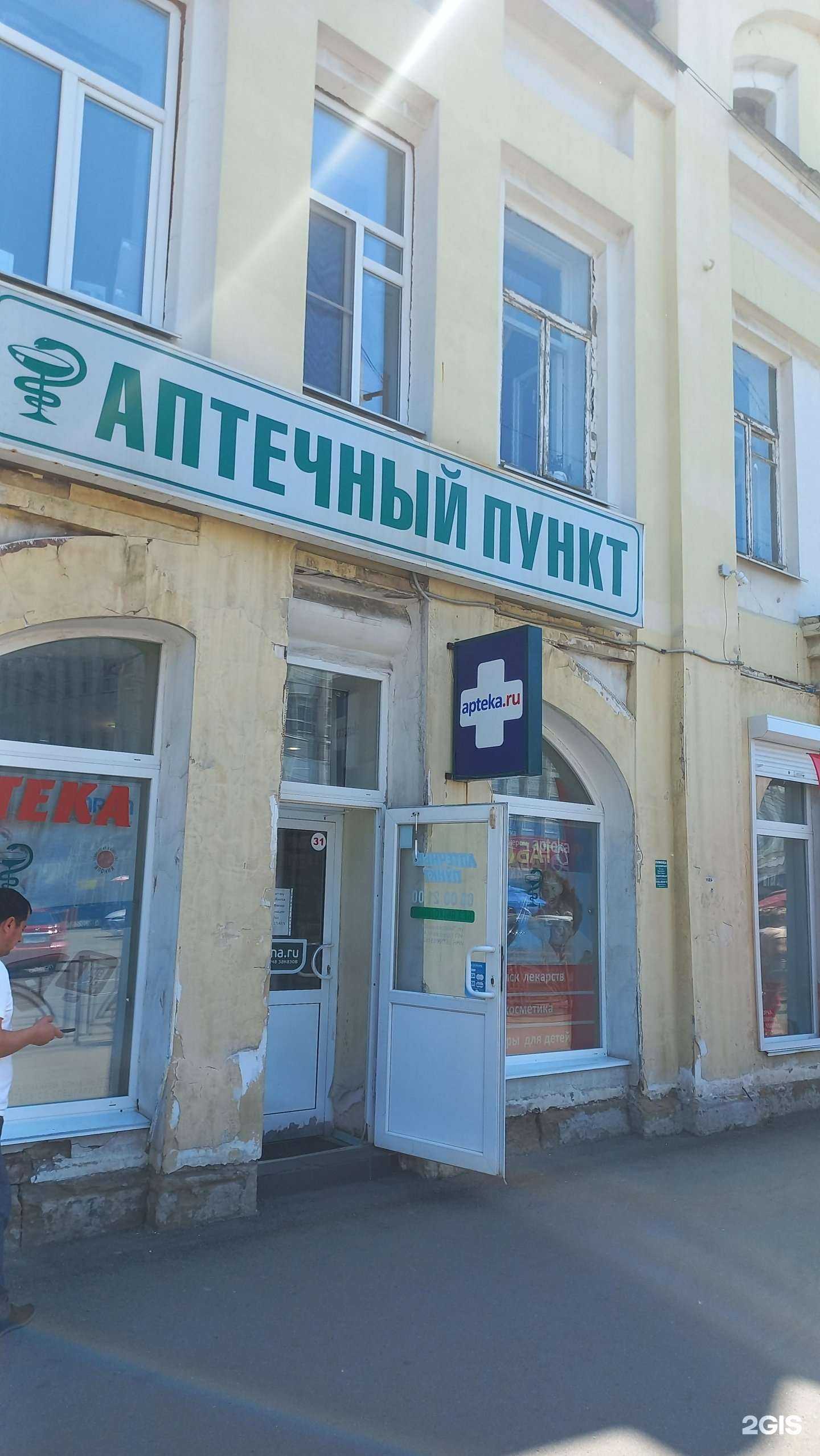 Отзывы на компанию Вера-лек в г. Иркутск c фото