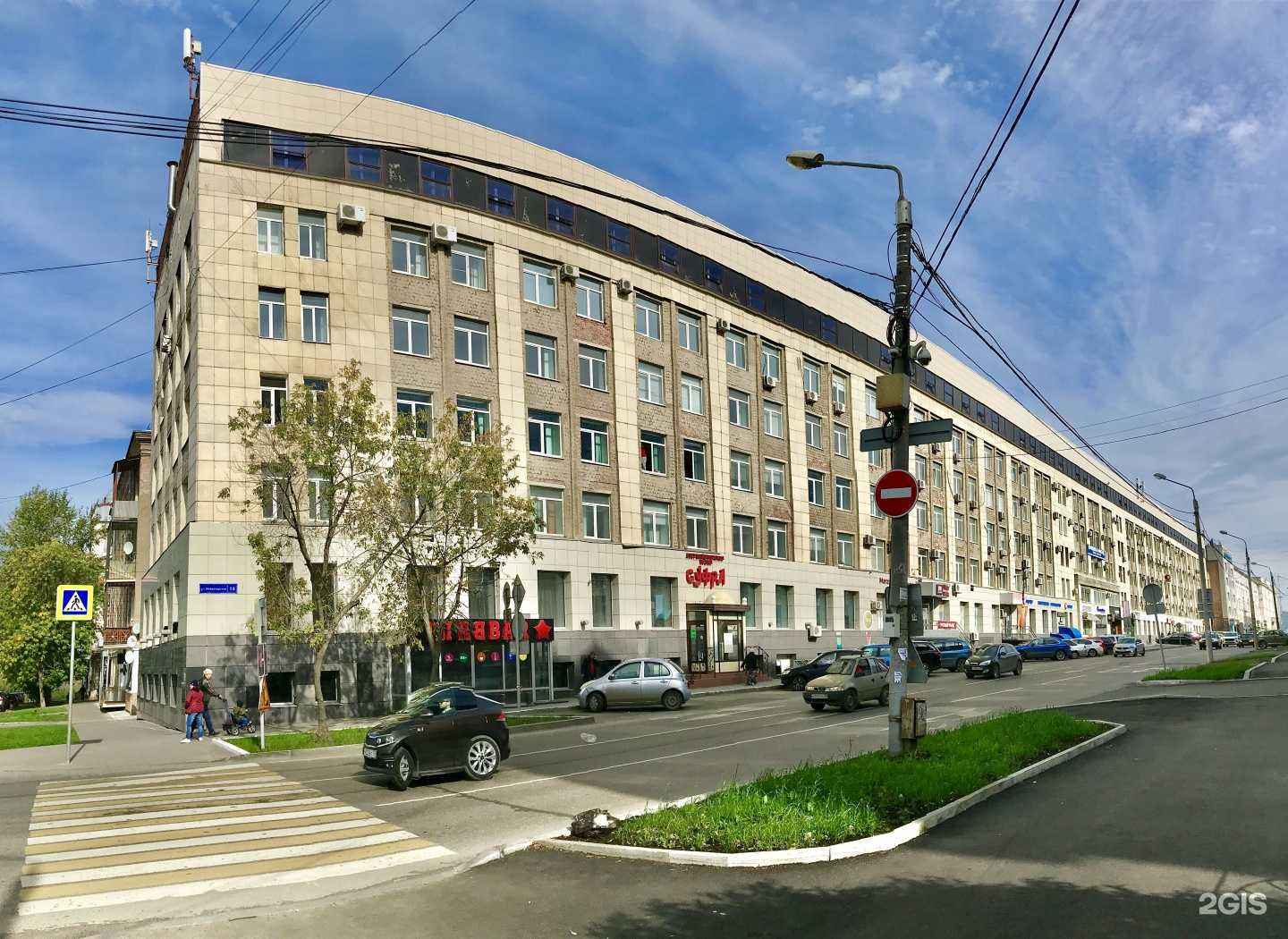 Отзывы на компанию Восточный уголок в Перми c фото - фотография 2 из 2