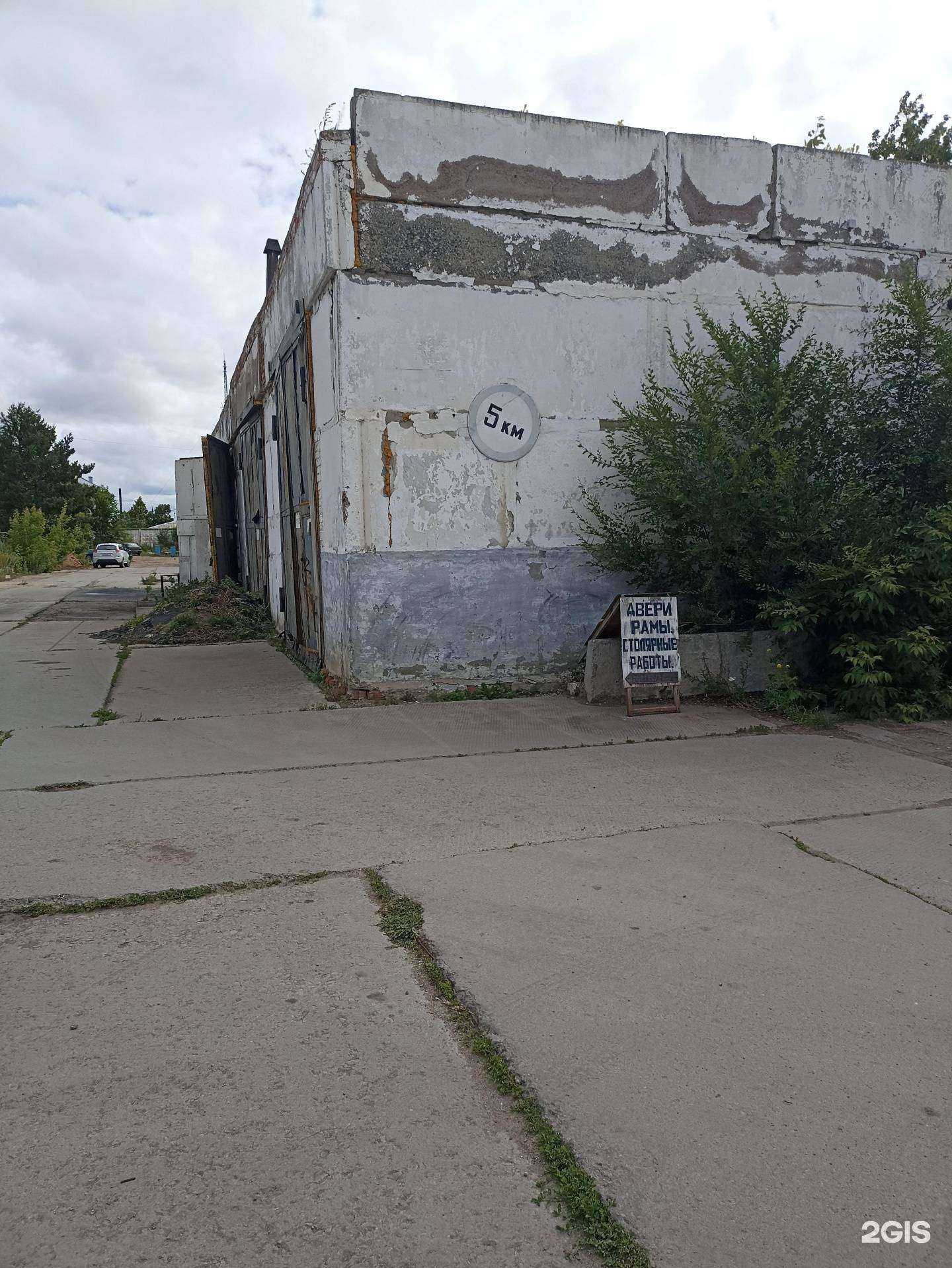 Отзывы на компанию Переработка в г. Троицк c фото