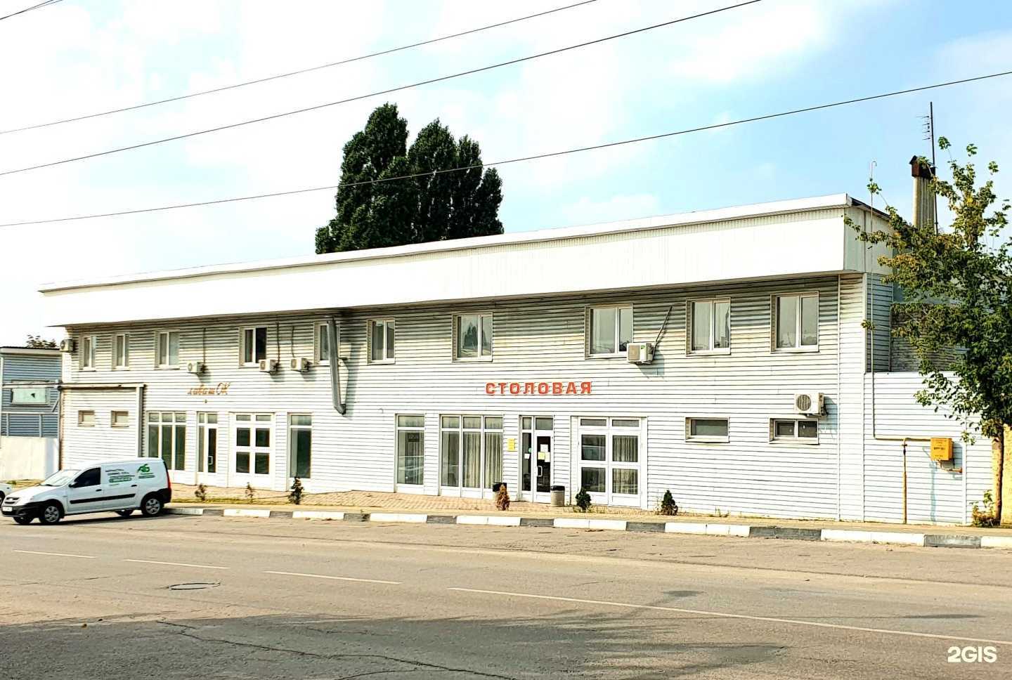 Отзывы на компанию Армата в Белгороде c фото - фотография 2 из 2