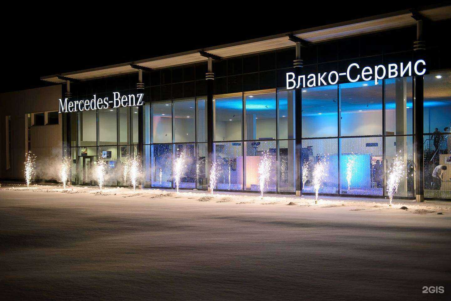 Отзывы на компанию Влако-Сервис в г. Тольятти c фото