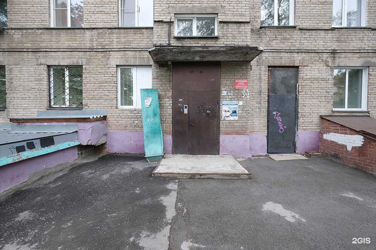 Отзывы на компанию Аленький цветок в г. Новосибирск c фото