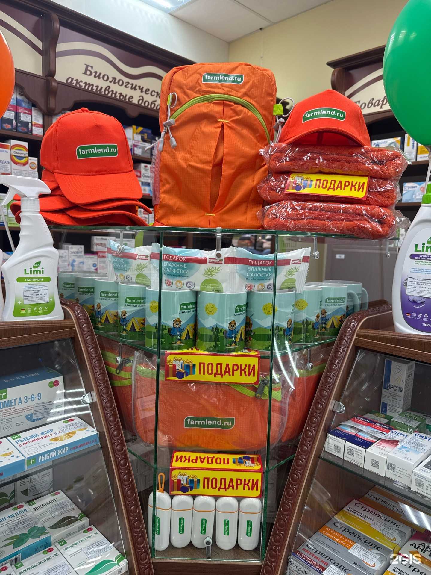 Отзывы на компанию Фармленд в Ижевске c фото