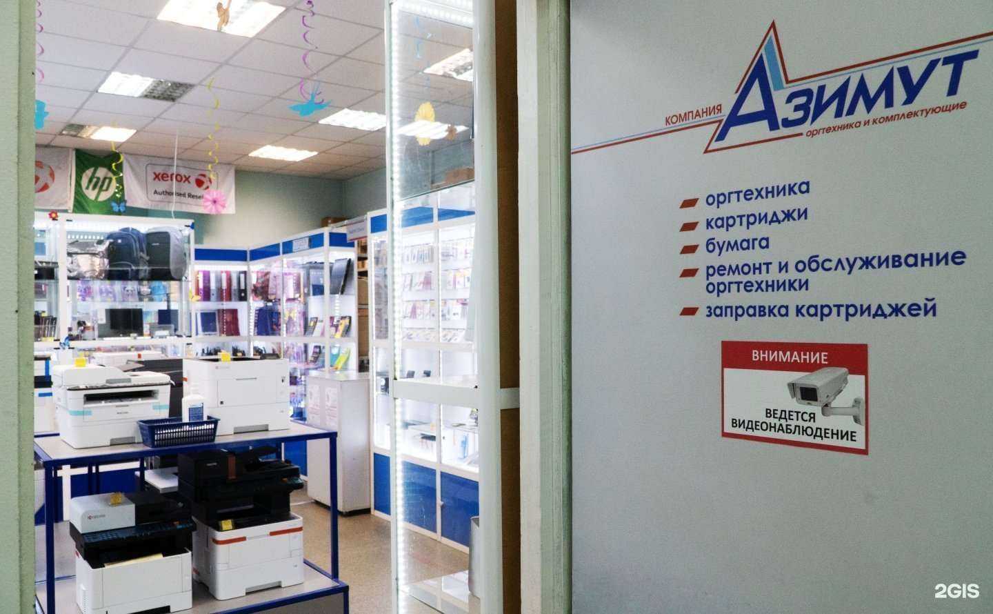 Отзывы на компанию Азимут НТ в г. Красноярск c фото