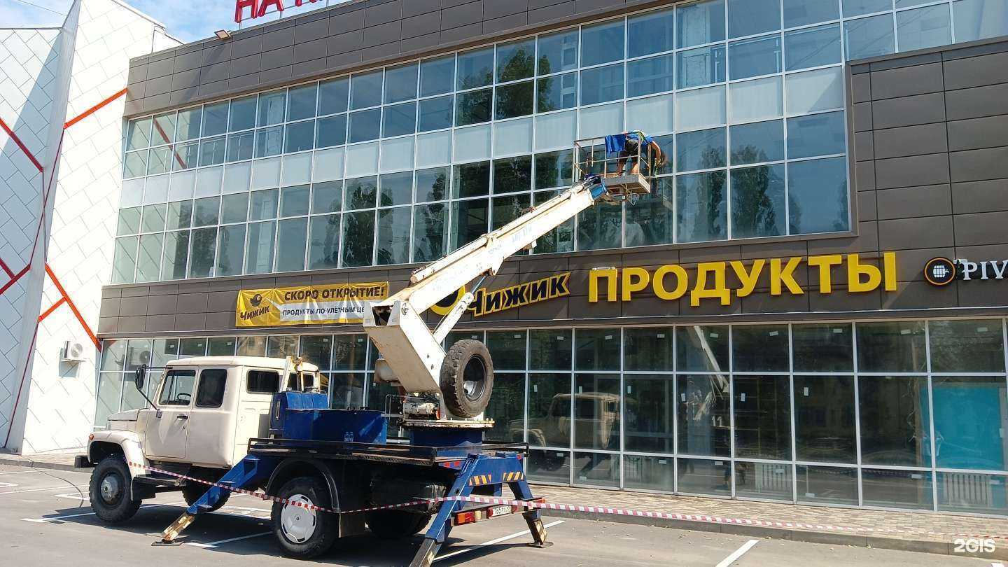 Отзывы на компанию VIP-cleaning в Липецке c фото