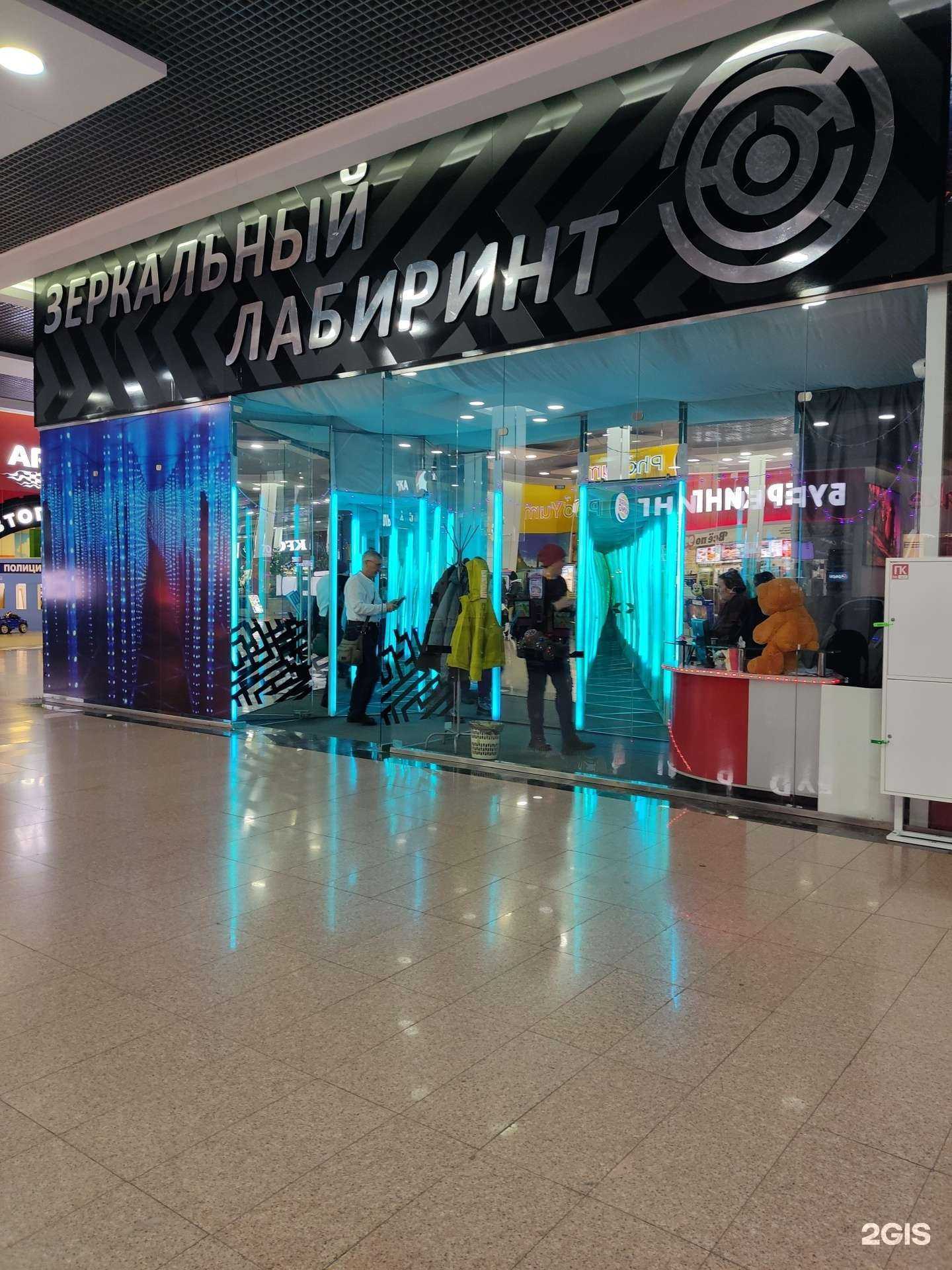 Отзывы на компанию Зеркальный лабиринт в г. Барнаул c фото