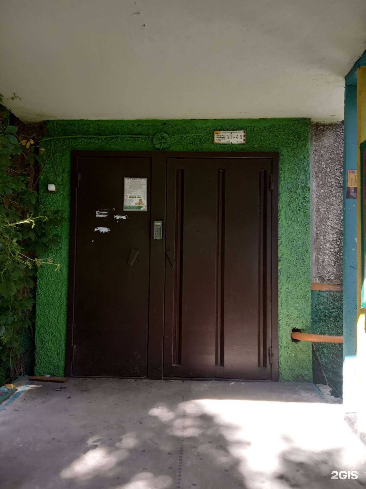 Отзывы на компанию Квартирный вопрос в г. Липецк c фото