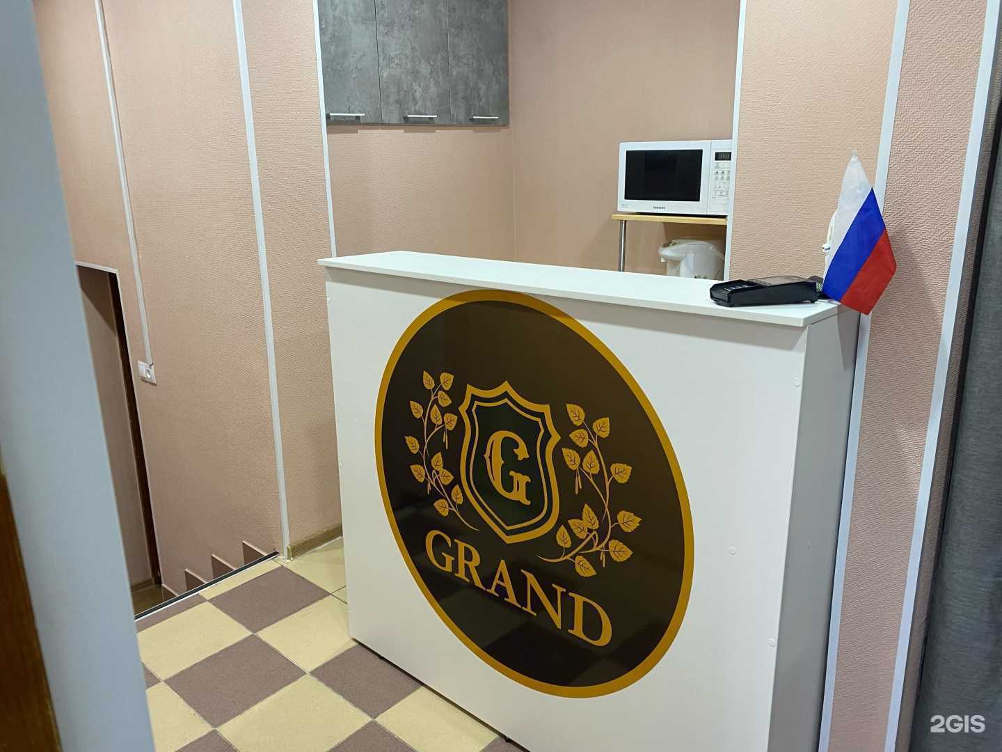 Отзывы на компанию Гранд в г. Новый Уренгой c фото