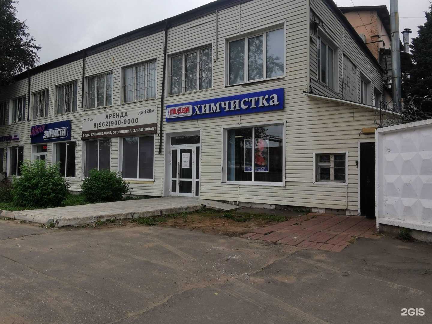 Отзывы на компанию ITALLCLEAN в Пушкине c фото - фотография 2 из 2