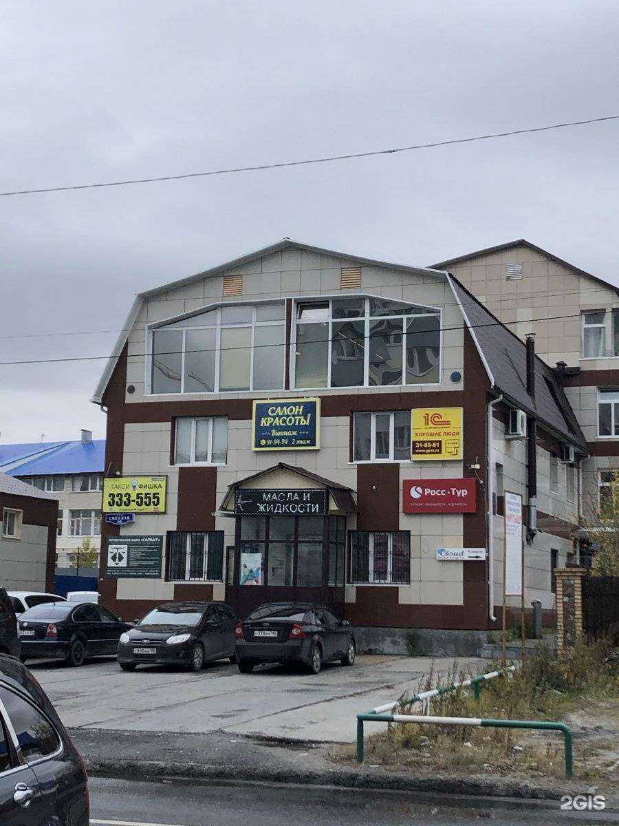 Отзывы на компанию Хорошие люди в г. Ханты-Мансийск c фото