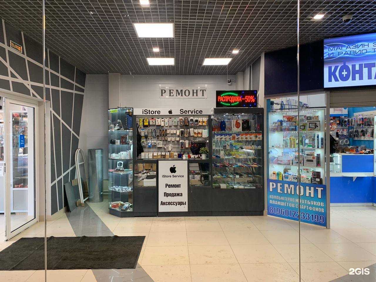Отзывы на компанию iStore в г. Псков c фото