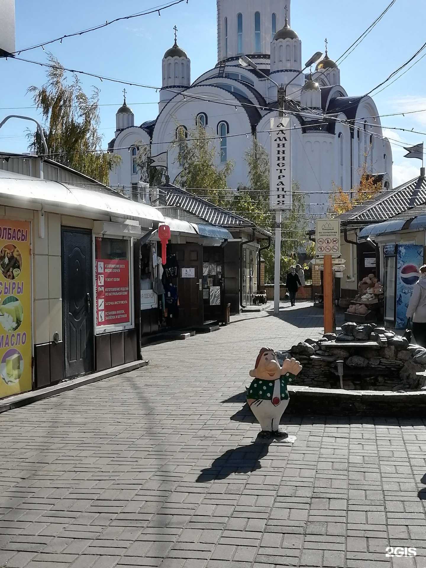 Отзывы на компанию Мастерская по ремонту обуви и изготовлению ключей в Воронеже c фото