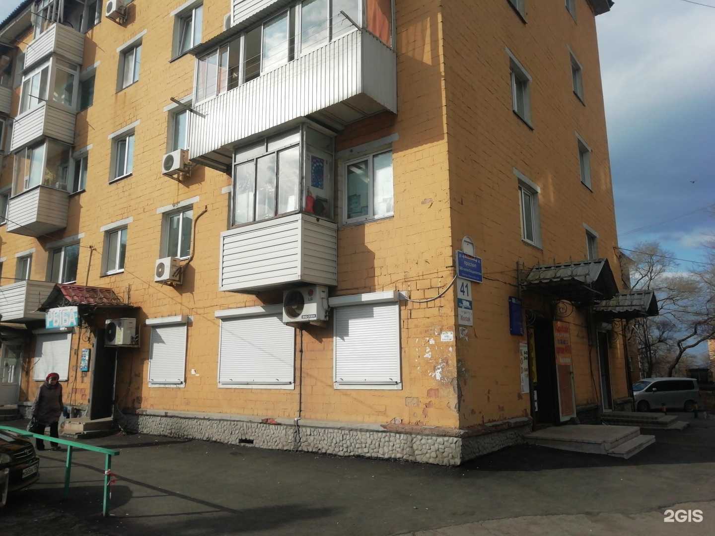 Отзывы на компанию Ратимир в Владивостоке c фото - фотография 2 из 2