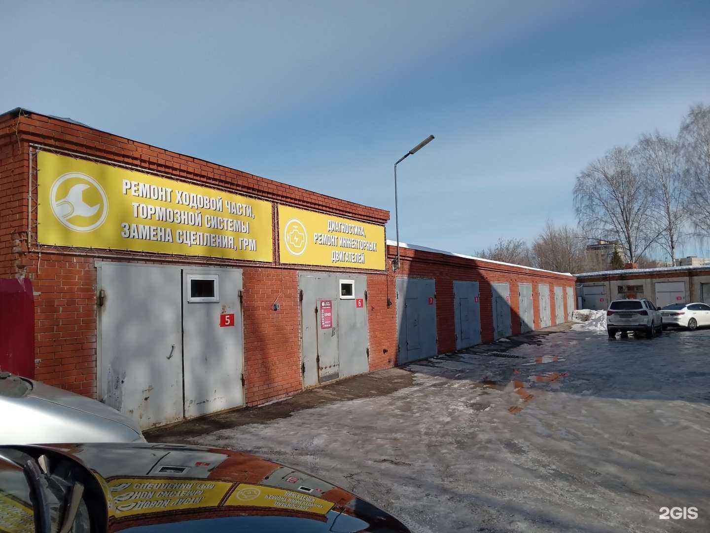 Отзывы на компанию Автосервис в Новочебоксарске c фото