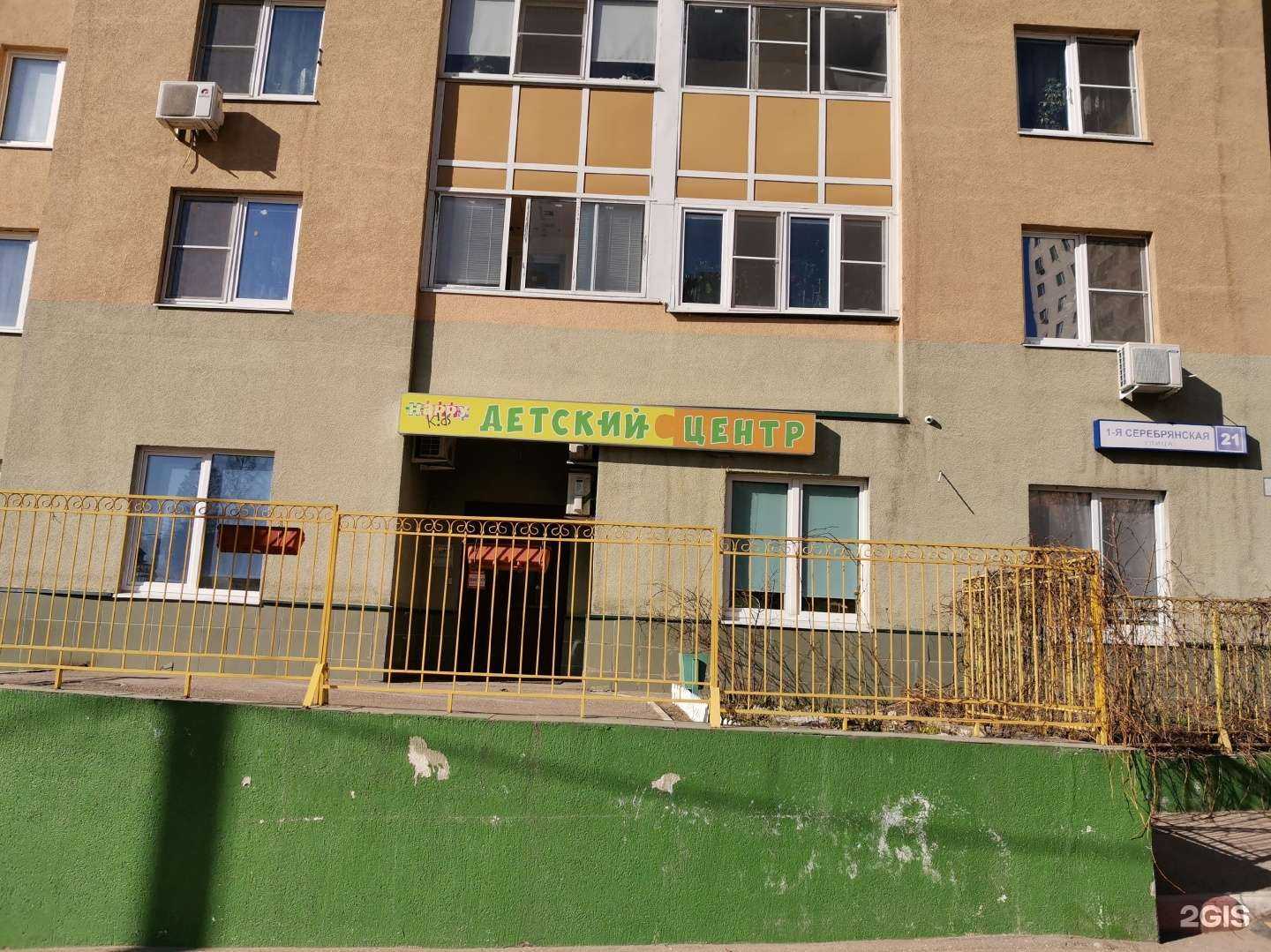 Отзывы на компанию Happy kids в г. Пушкино c фото