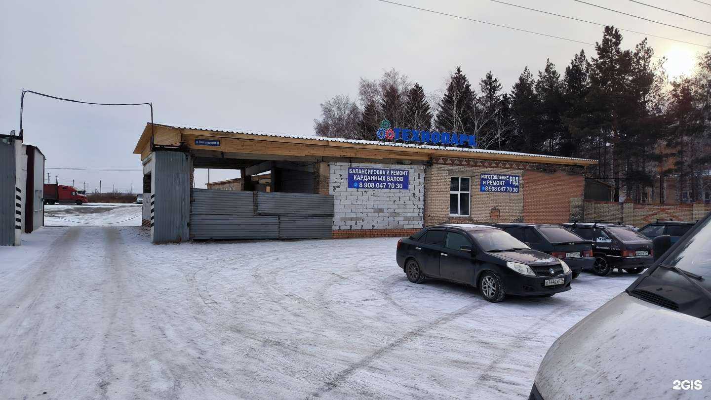 Отзывы на компанию ТехноПарк1219 в г. Троицк c фото