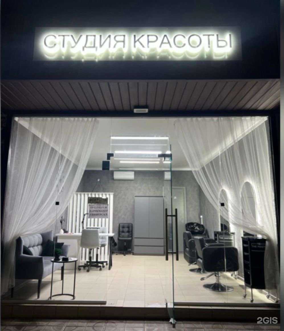 Отзывы на компанию Комильфо в Сочи c фото