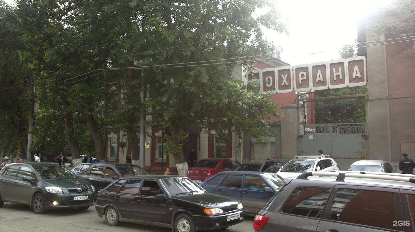 Отзывы на компанию Межрайонный отдел вневедомственной охраны по г. Саратову в Саратове c фото - фотография 2 из 2