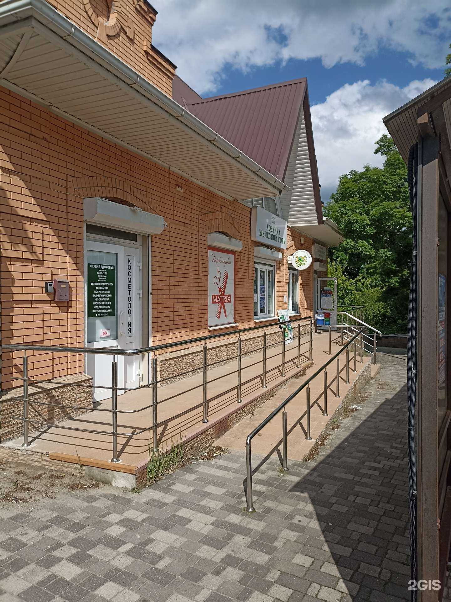 Отзывы на компанию Belle в г. Железноводск c фото