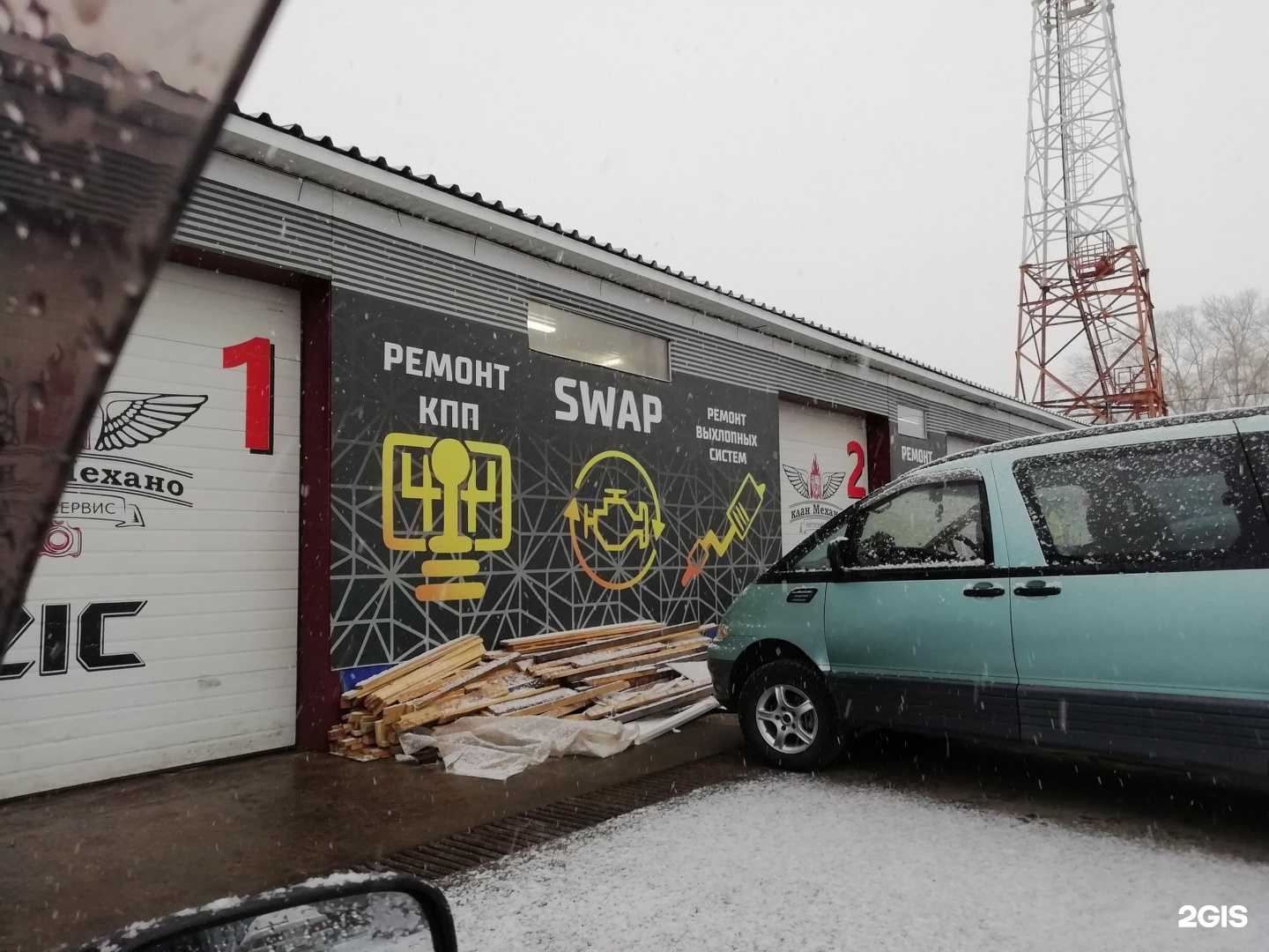 Отзывы на компанию Авто друг в Томске c фото - фотография 2 из 2