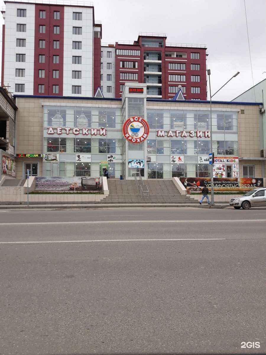 Отзывы на компанию 5 плюс в Махачкале c фото - фотография 2 из 2