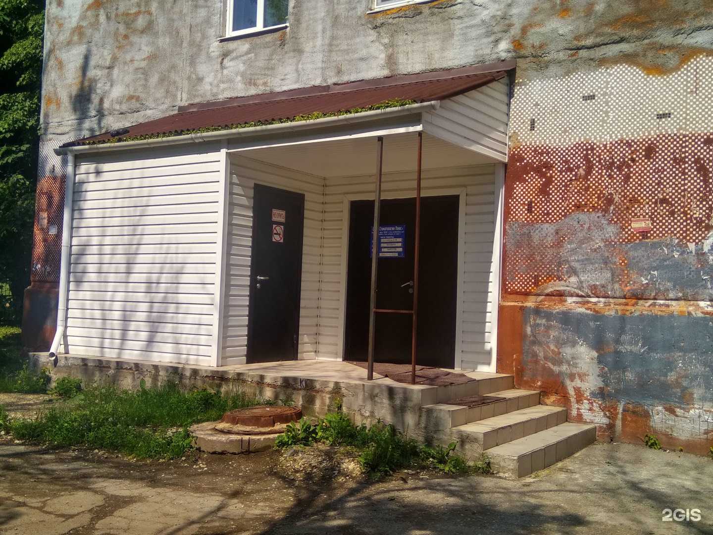 Отзывы на компанию Стоматология плюс в г. Тула c фото