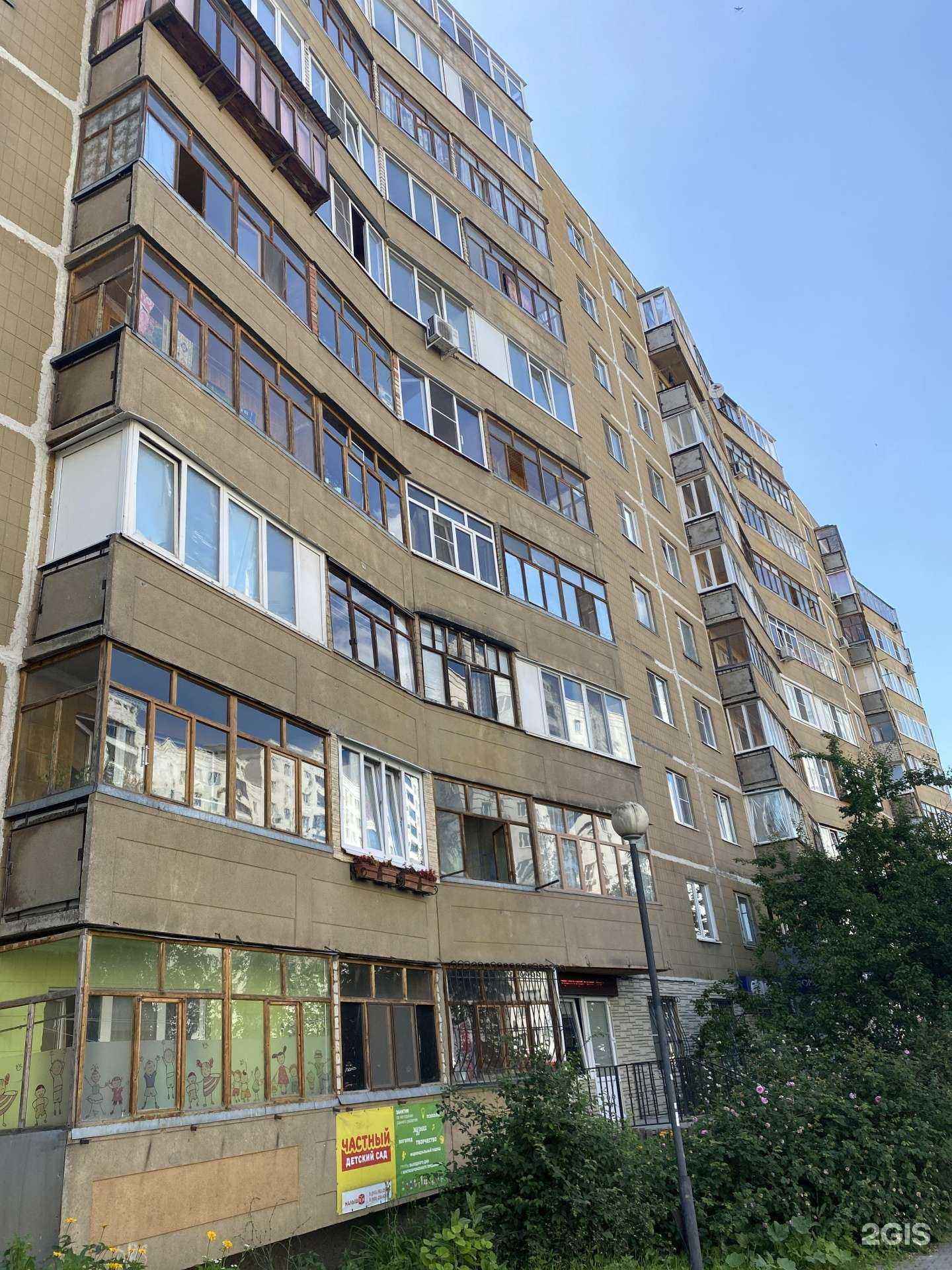 Отзывы на компанию Академия окон в Старом Осколе c фото - фотография 2 из 2