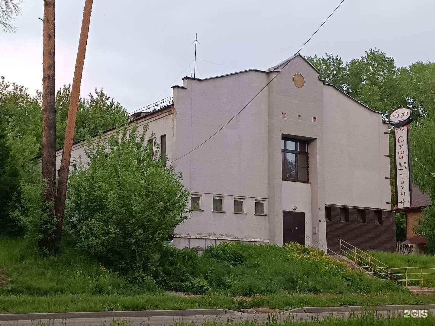 Отзывы на компанию Пицца Зилла в Железногорске c фото - фотография 2 из 2