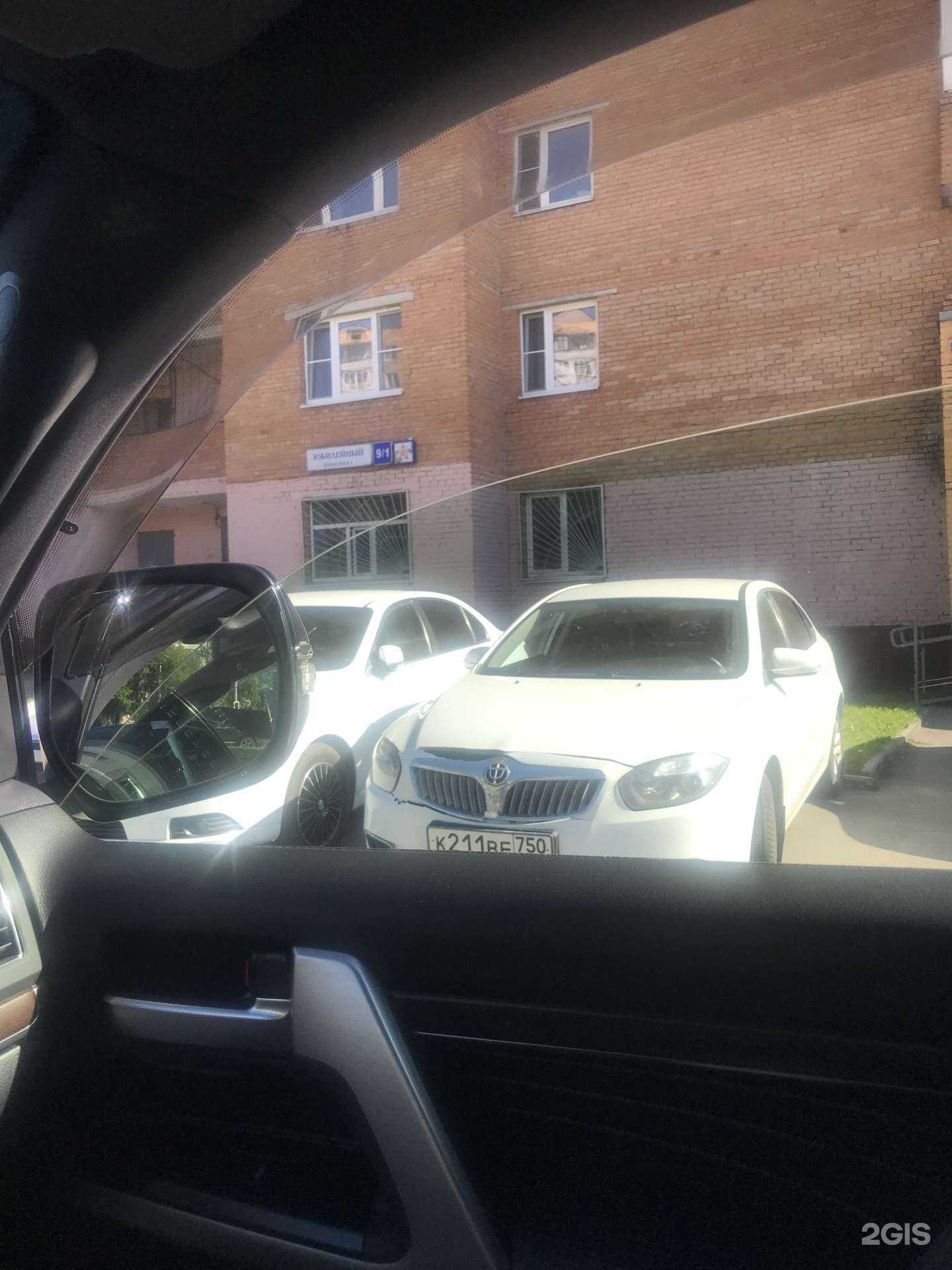 Отзывы на компанию Фото 3х4 в Химках c фото - фотография 2 из 2