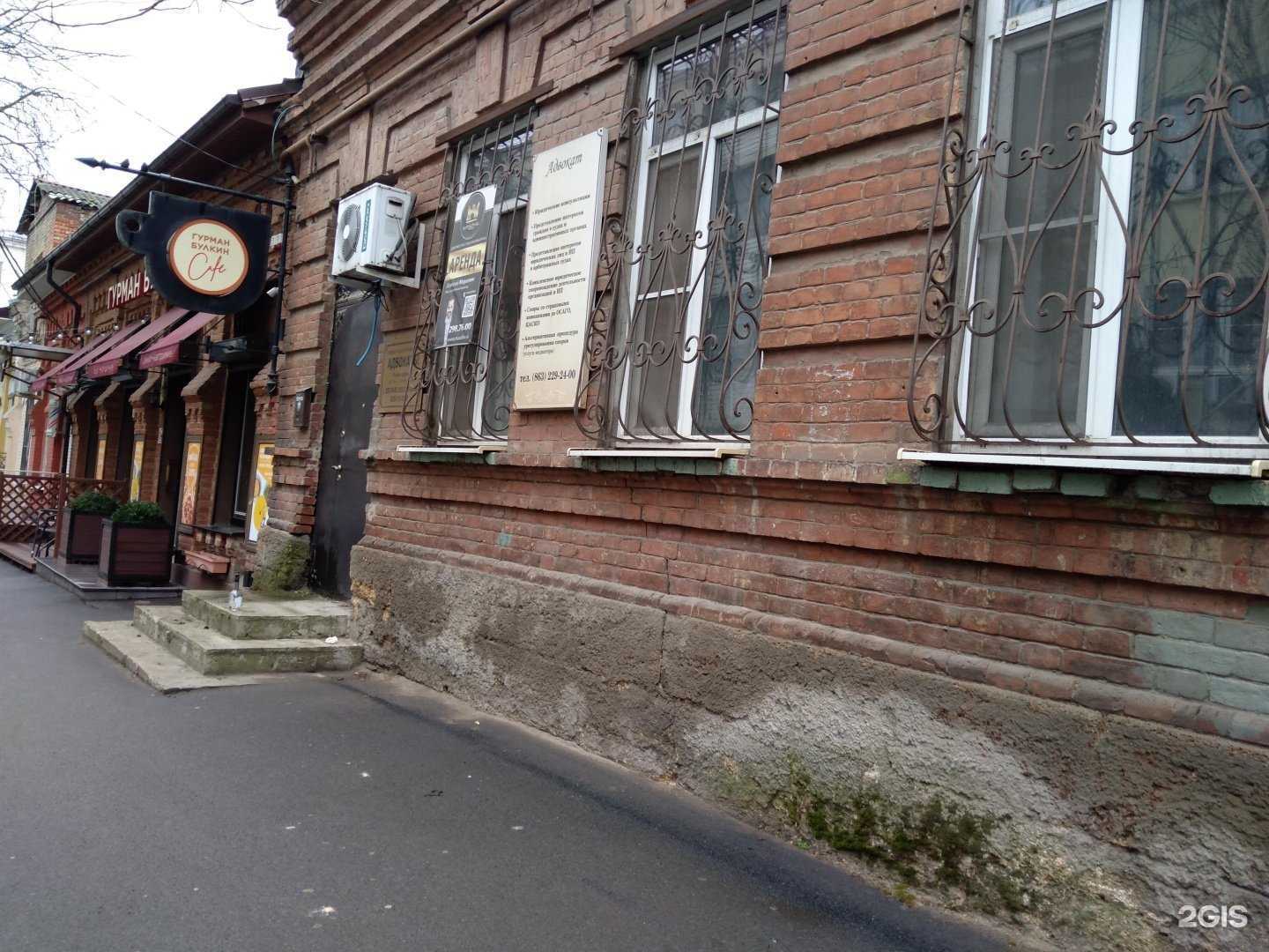 Отзывы на компанию Адвокатский кабинет Маралиной Д.В. в Ростове-на-Дону c фото - фотография 2 из 2