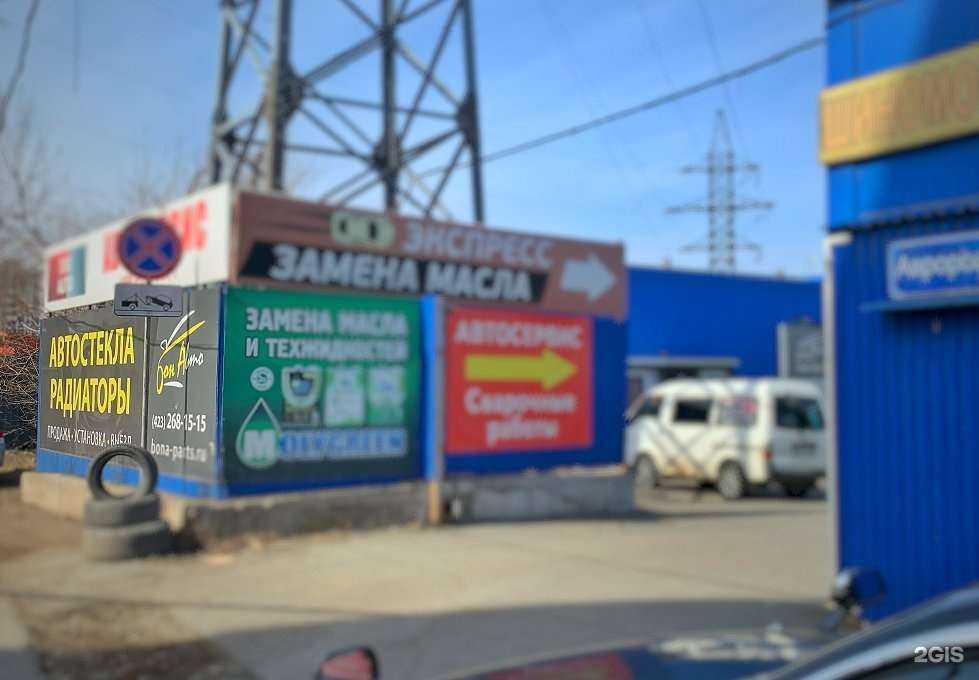 Отзывы на компанию БонАвто в Владивостоке c фото