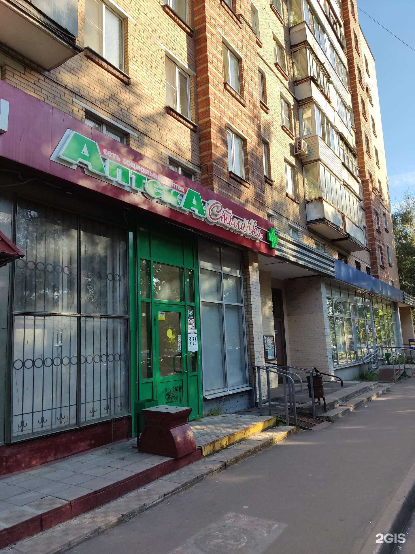 Отзывы на компанию Столички в Одинцове c фото