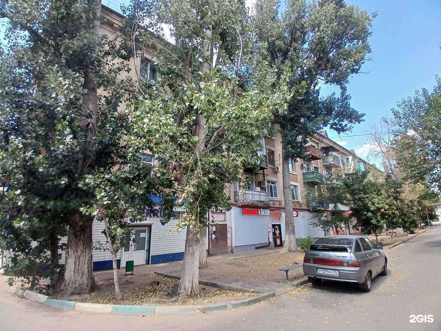 Отзывы на компанию Престиж в Астрахани c фото - фотография 2 из 2