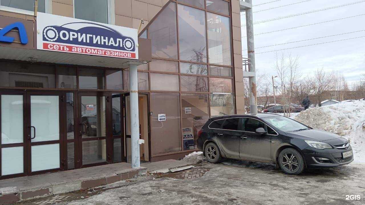 Отзывы на компанию Уральский мастер в Екатеринбурге c фото - фотография 2 из 2