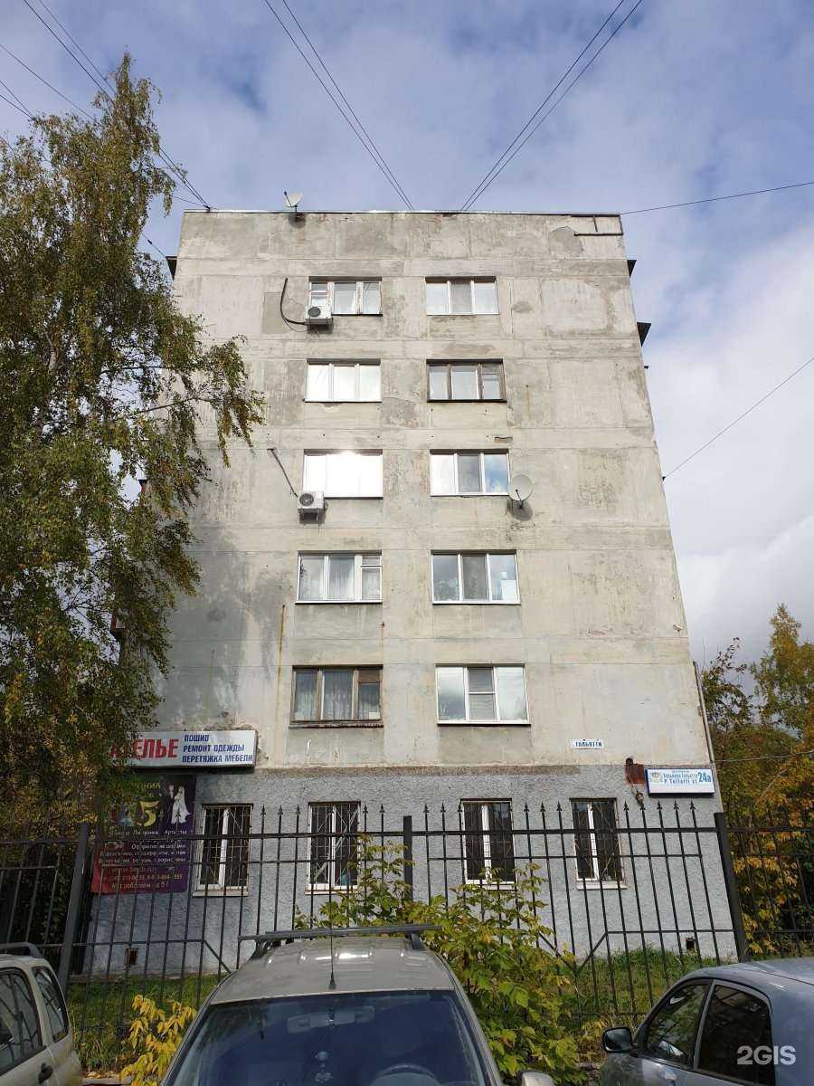 Отзывы на компанию Дом холод в Екатеринбурге c фото - фотография 2 из 2