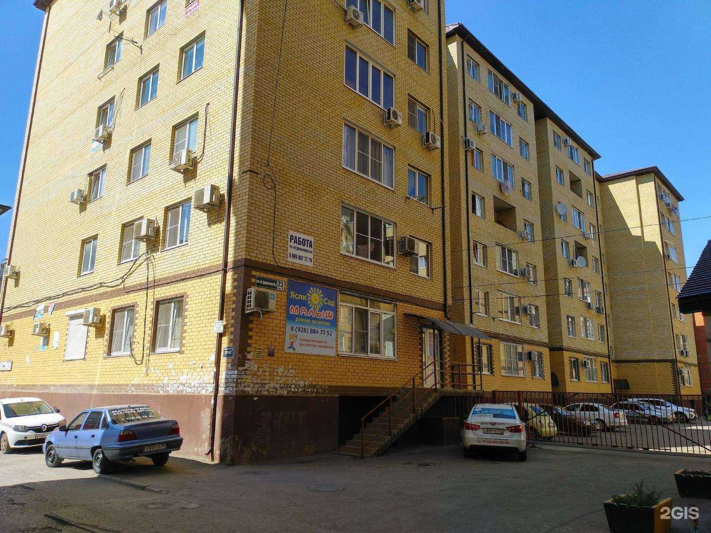 Отзывы на компанию Атвин в Краснодаре c фото