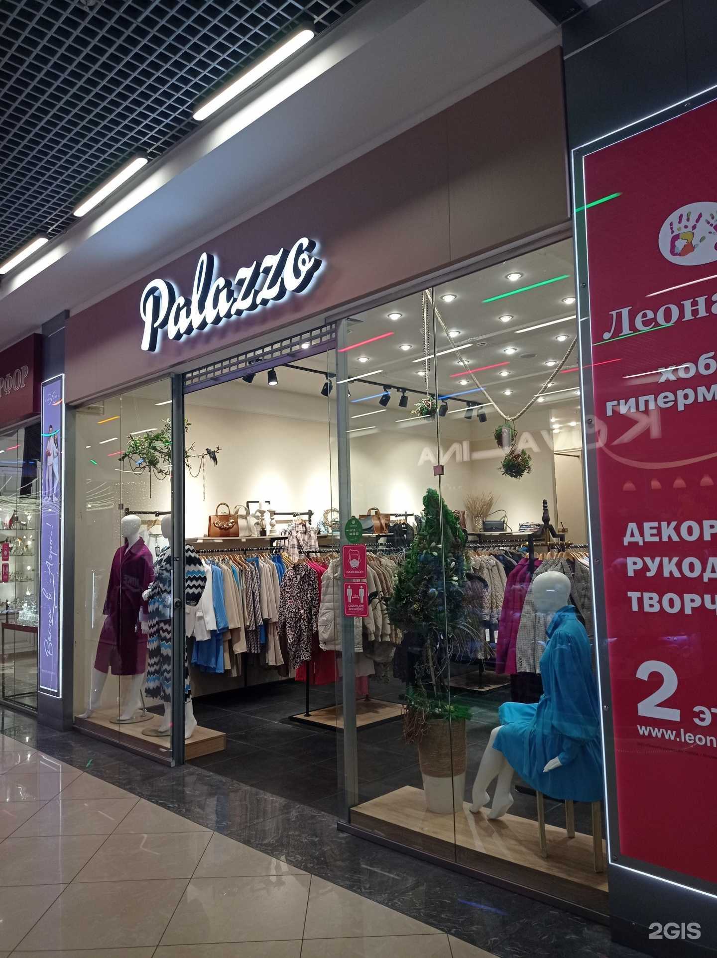 Отзывы на компанию Palazzo в Брянске c фото