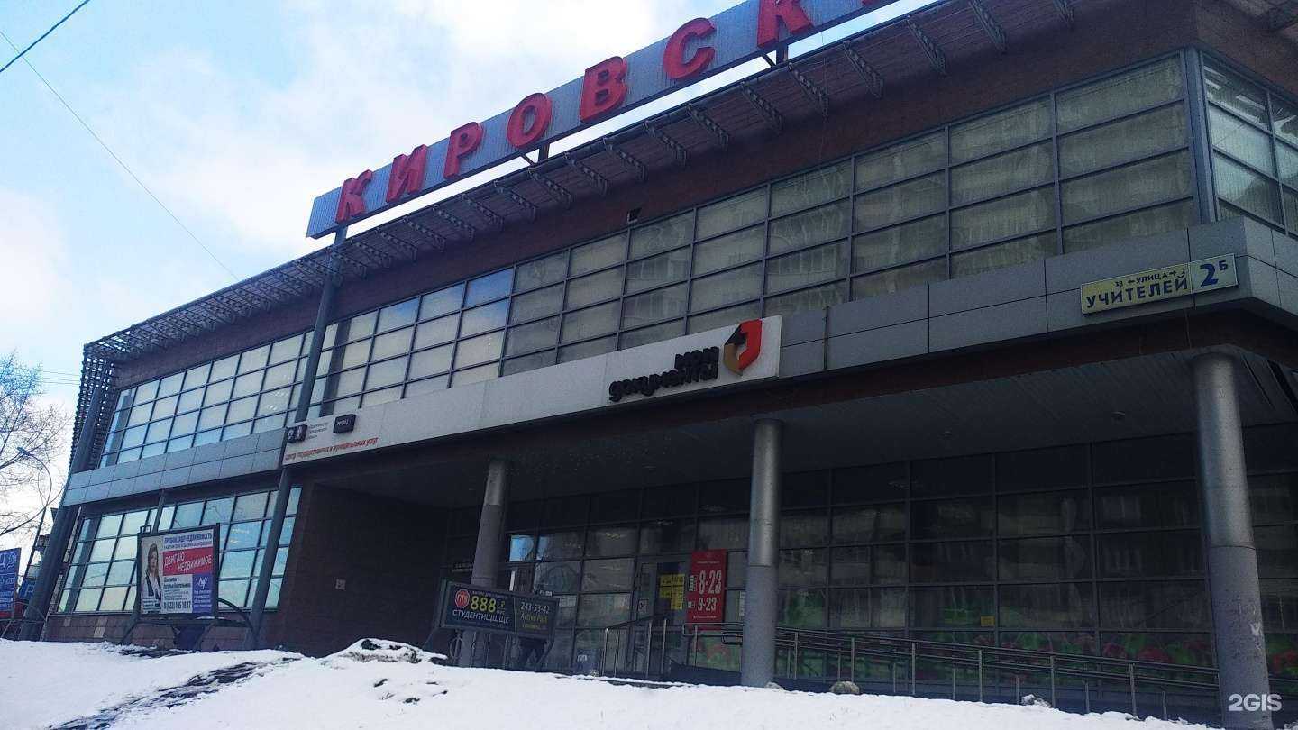 Отзывы на компанию Vodorobot в Екатеринбурге c фото - фотография 2 из 2