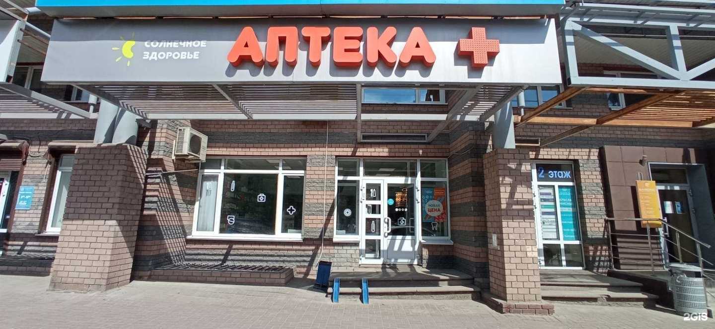 Отзывы на компанию Солнечное здоровье в г. Нижний Новгород c фото