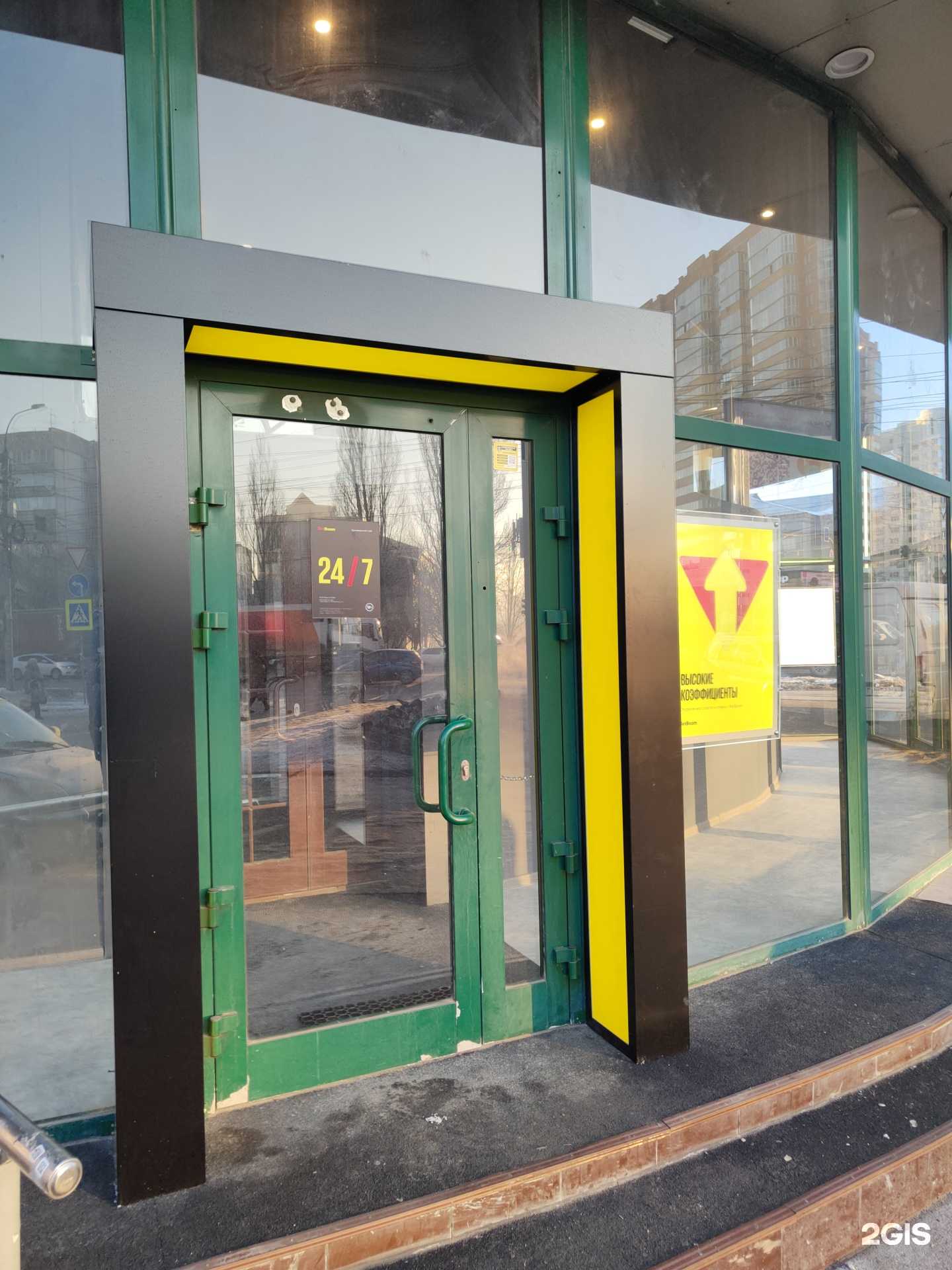 Отзывы на компанию BetBoom в г. Новосибирск c фото