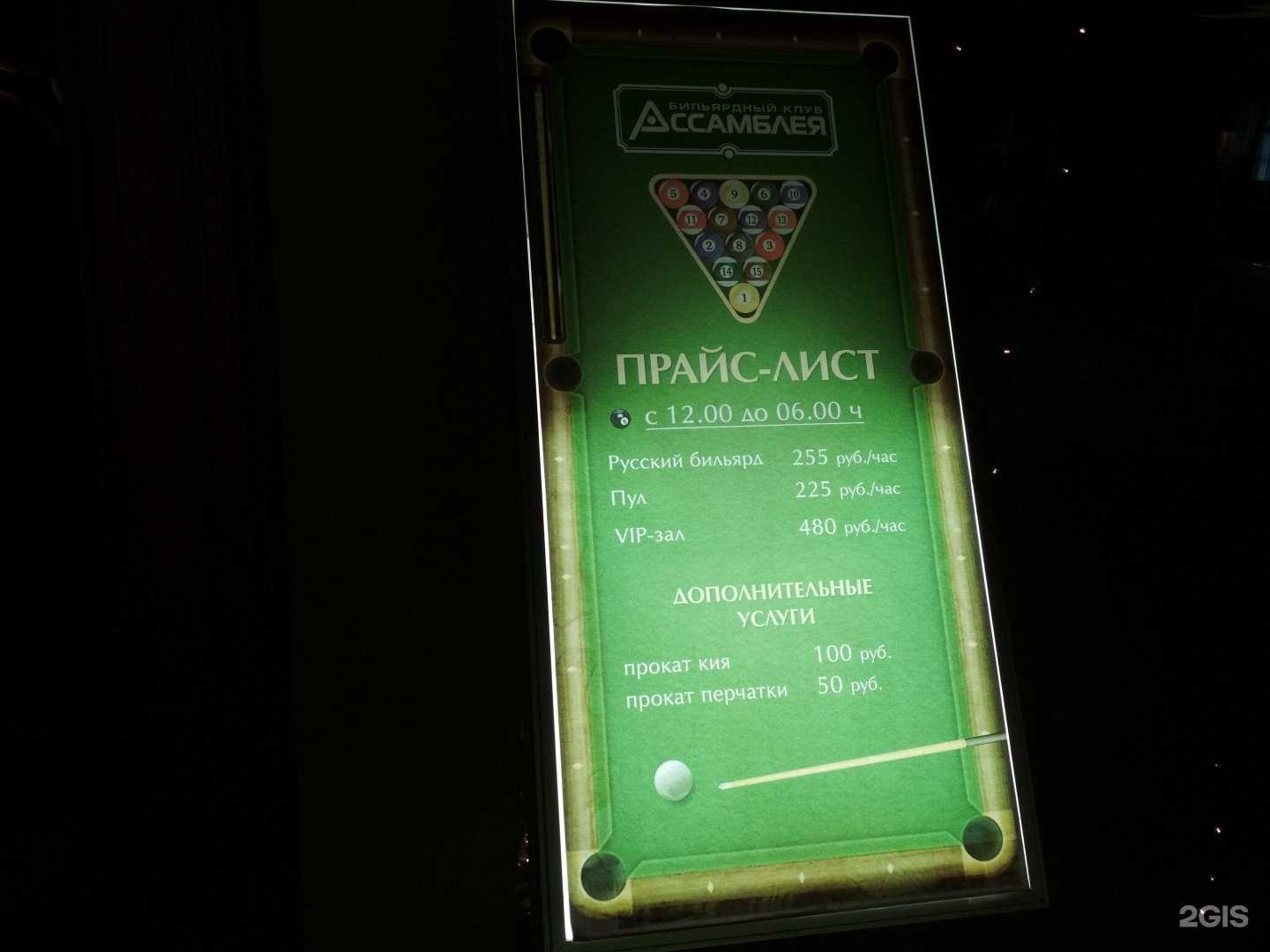 Отзывы на компанию Ассамблея в Орле c фото