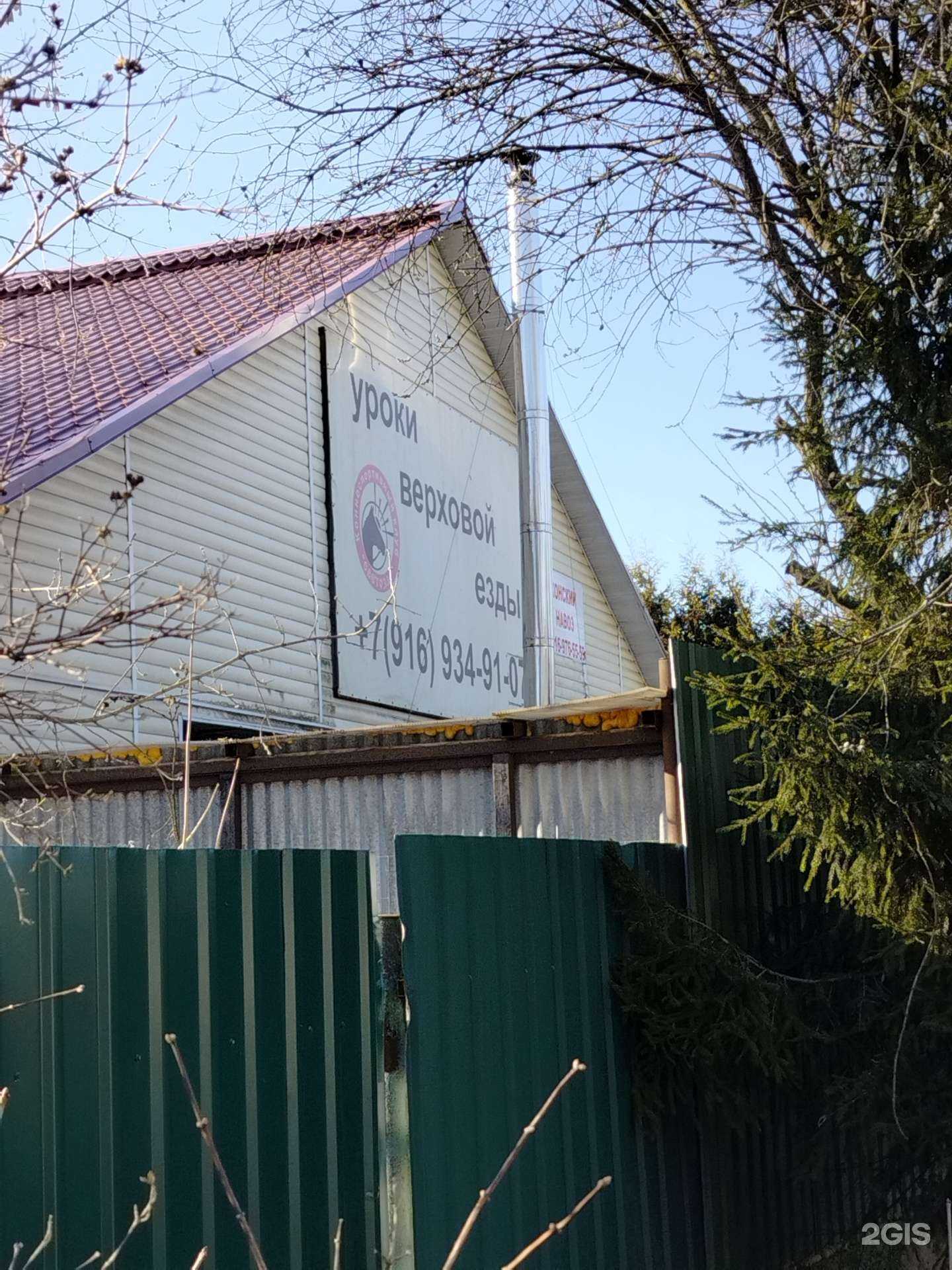 Отзывы на компанию Светозар в Звенигороде c фото