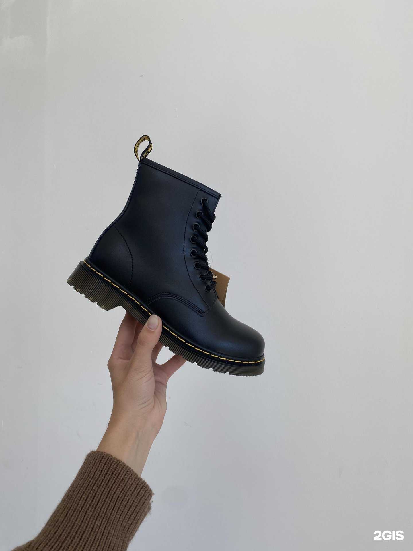 Отзывы на компанию Институт Кроссовок в г. Чита c фото