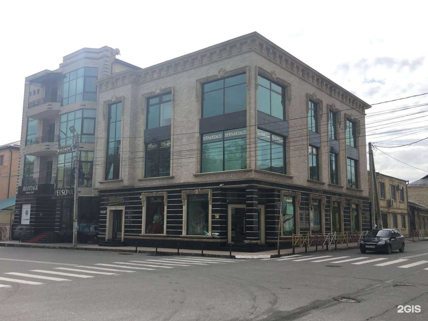 Отзывы на компанию La Maison в Махачкале c фото - фотография 2 из 2