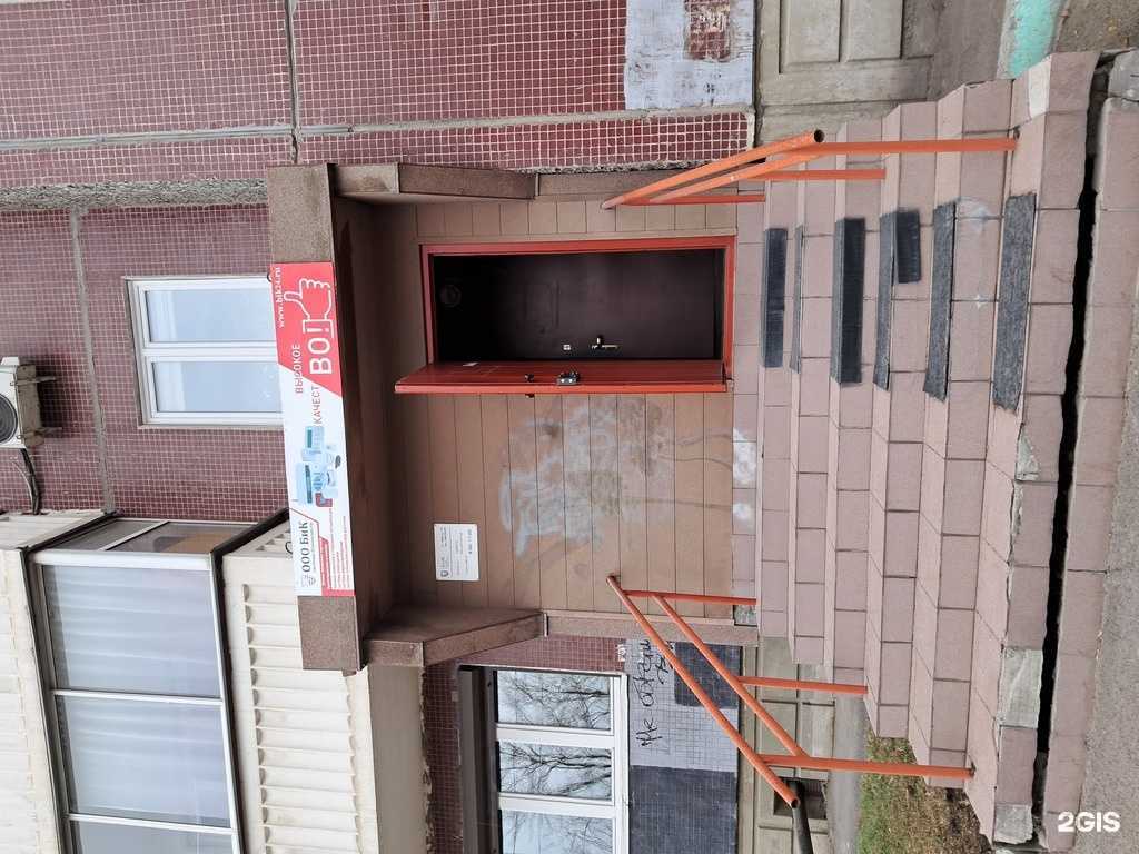 Отзывы на компанию БиК в г. Красноярск c фото