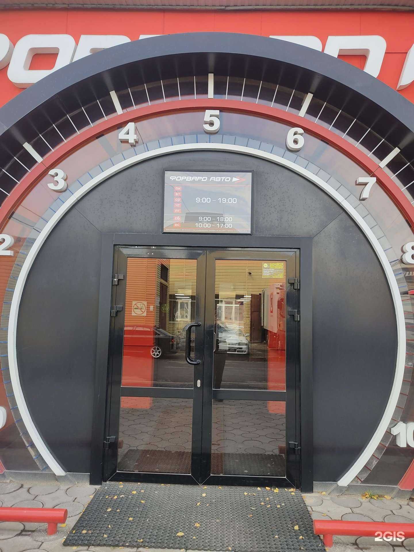 Отзывы на компанию Автотепло в Красноярске c фото